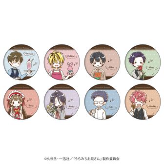 新品★うらみちお兄さん★プリンセスカフェ【表田裏道】ランダム★缶バッジ★2セット 新品☆うらみちお兄さん☆プリンセスカフェ【表田裏道】ランダム