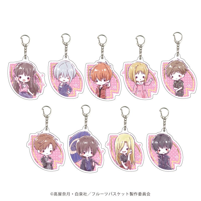 フルーツバスケット　アクリルキーホルダー フルーツバスケット_アクリルキーホルダー14/ボックス(全9種)(グラフ