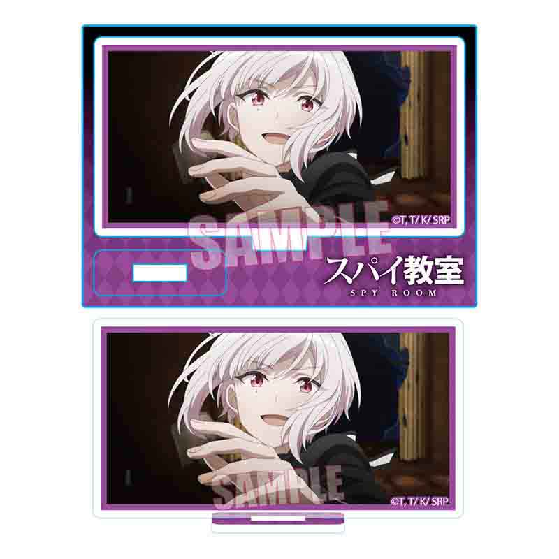 スパイ教室_メモリーズミニスタンド /ジビア