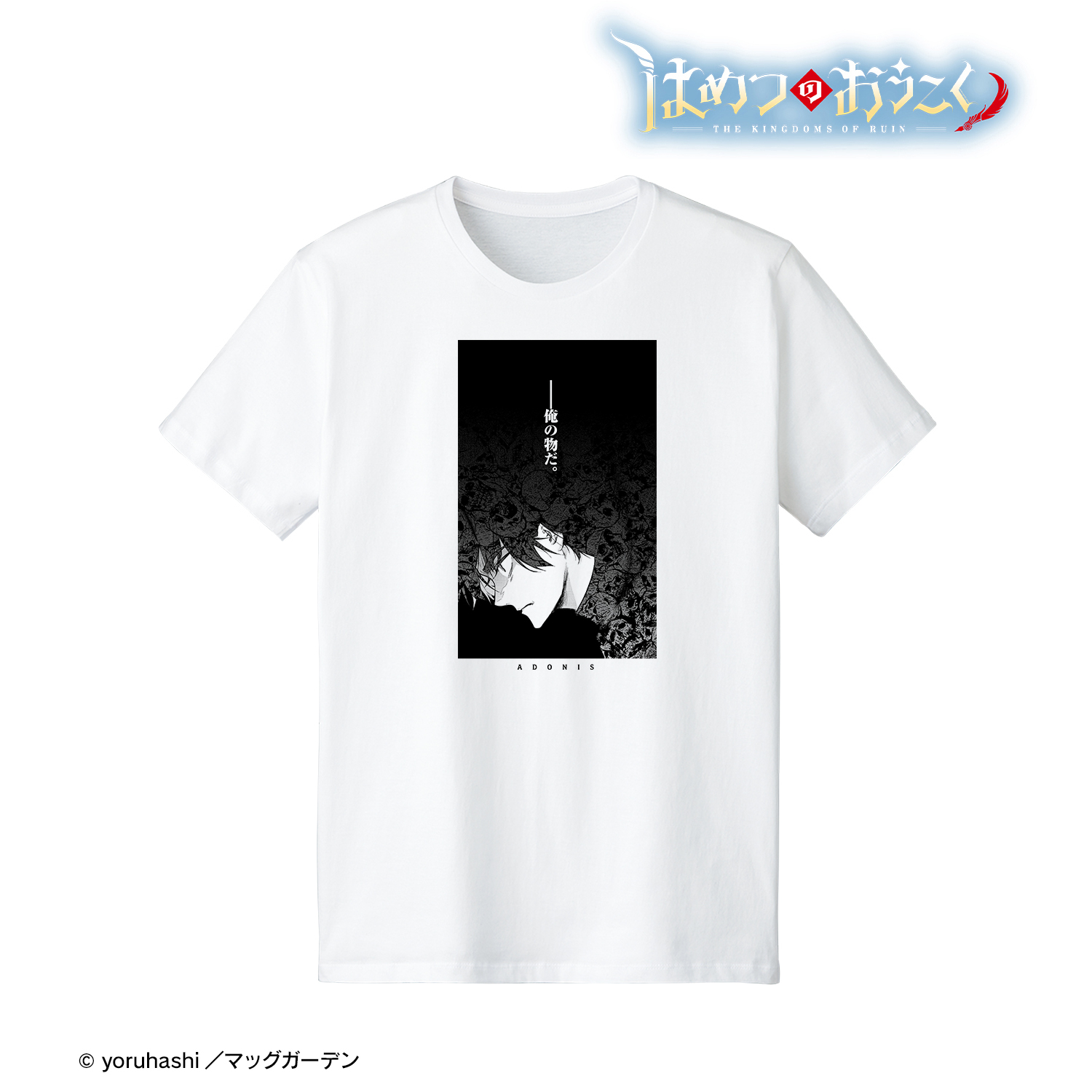 アドニス TシャツAGF2018限定