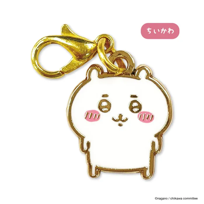 ちいかわ　なんか小さくてかわいいチャーム　全16種コンプセット ちいかわ_なんか小さくてかわいいチャーム（ちいかわ） | ちいかわ公式