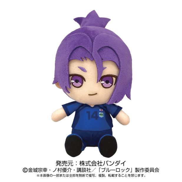 ブルーロック_Chibiぬいぐるみ 御影玲王 | ブルーロック公式グッズ