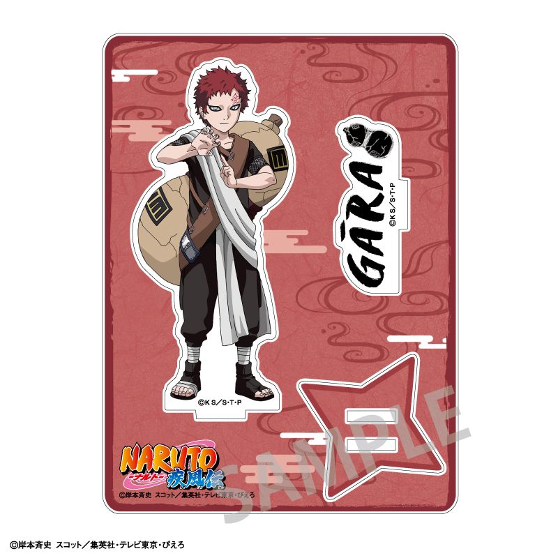 NARUTO 疾風伝_アクリルスタンド_我愛羅_少年期 | NARUTO公式グッズ