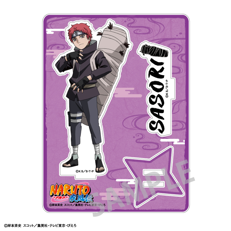NARUTO 疾風伝_アクリルスタンド_サソリ_少年期 | 公式グッズ