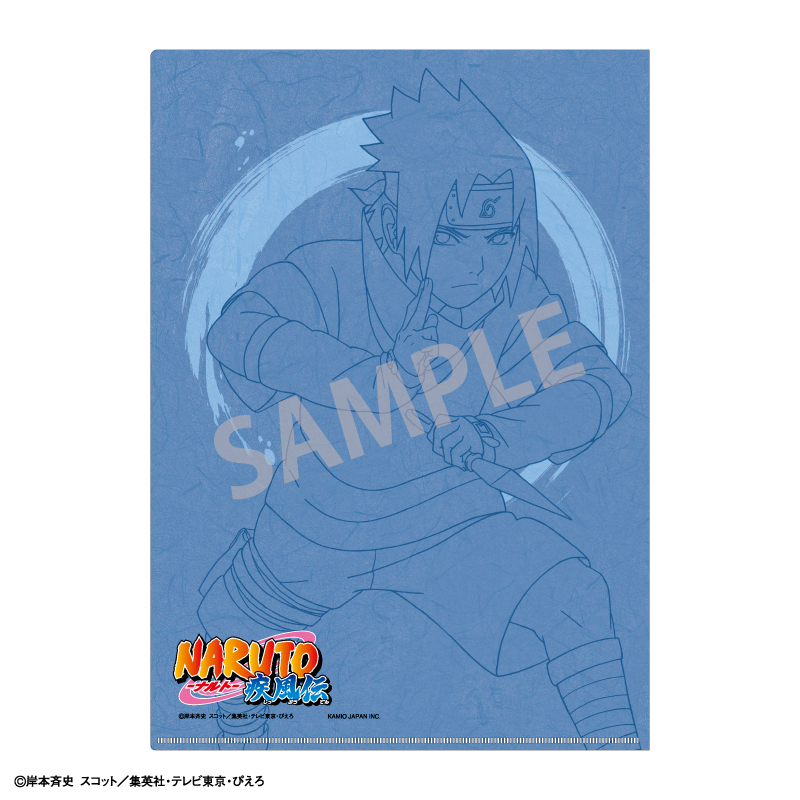 NARUTO 疾風伝_A4シングルクリアファイル_うちはサスケ_少年期