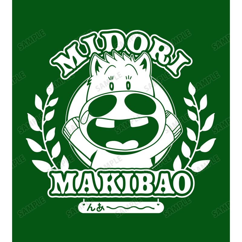 みどりのマキバオー_ミドリマキバオー Tシャツメンズ(サイズ/XL