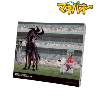 みどりのマキバオー公式グッズ通販 | colleize（コレイズ）