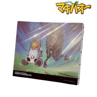 新品未開封　みどりのマキバオー　39話　キャラキャンバスボード みどりのマキバオー | 公式グッズ・公式ライセンス商品専門