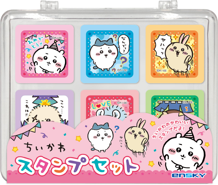 再販】ちいかわ_スタンプセット | 公式グッズ・公式ライセンス