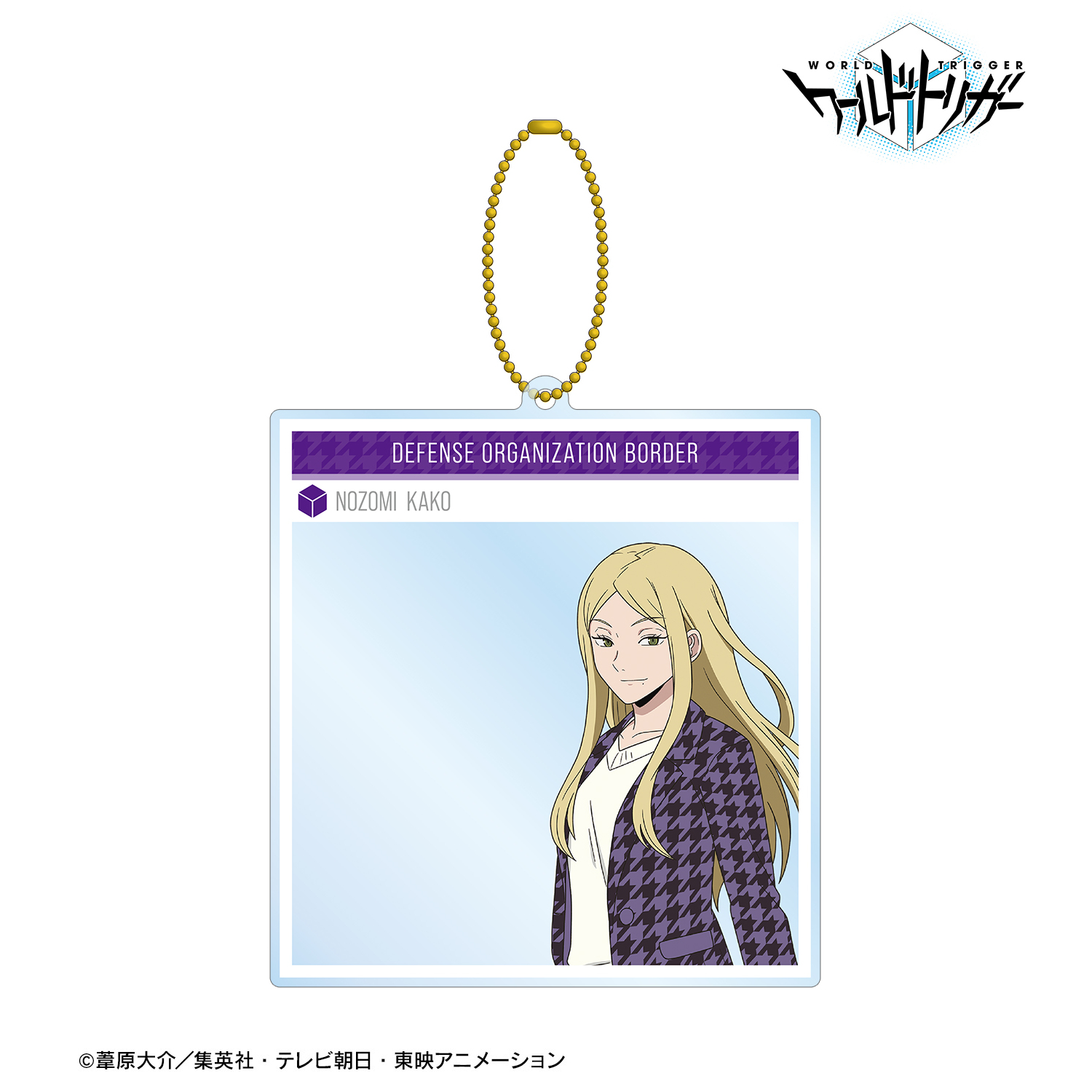 ワールドトリガー_描き下ろしイラスト 加古 望 千鳥格子柄ver. SNS風BIGアクリルキーホルダー