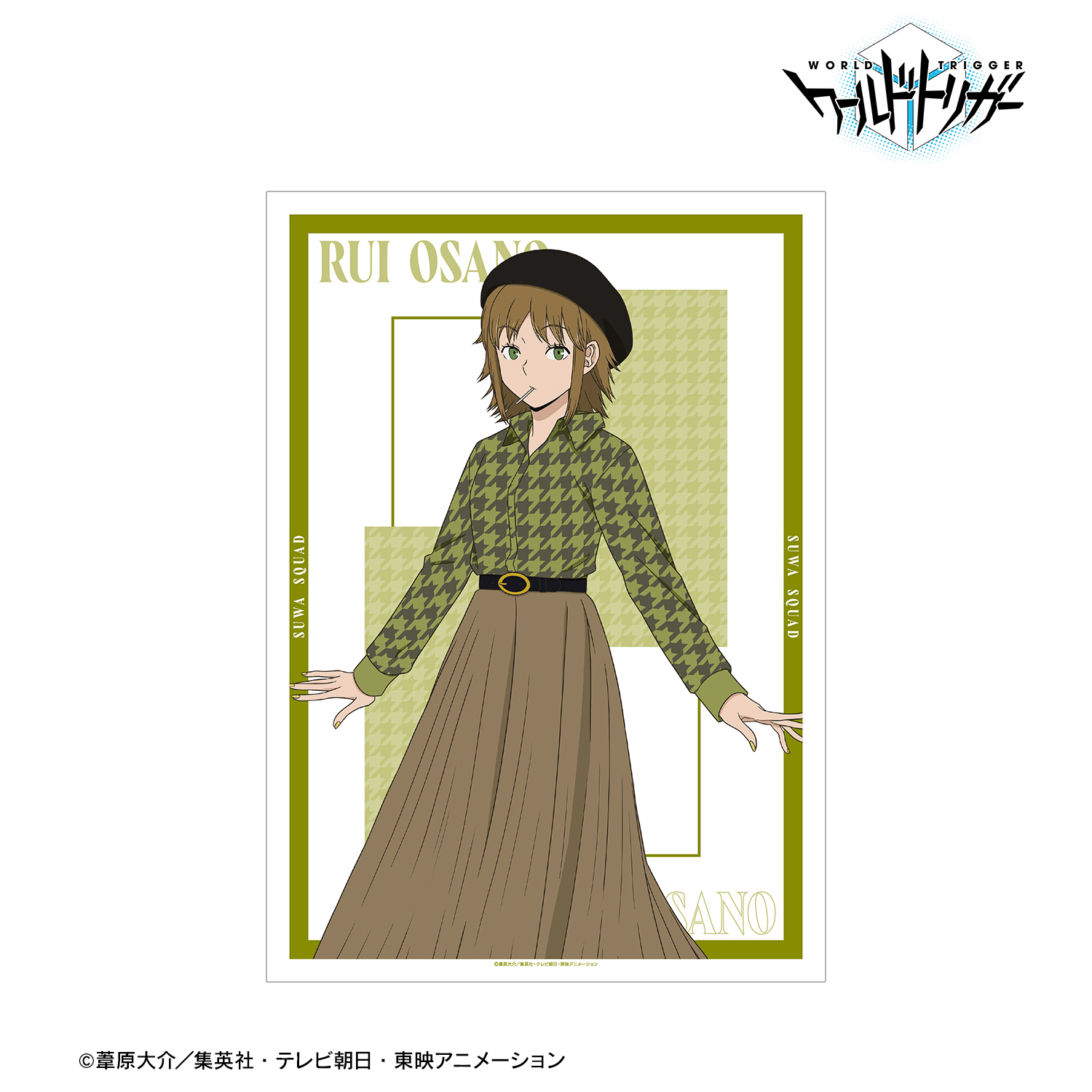 ワールドトリガー_描き下ろしイラスト 小佐野 瑠衣 千鳥格子柄ver. A3マット加工ポスター