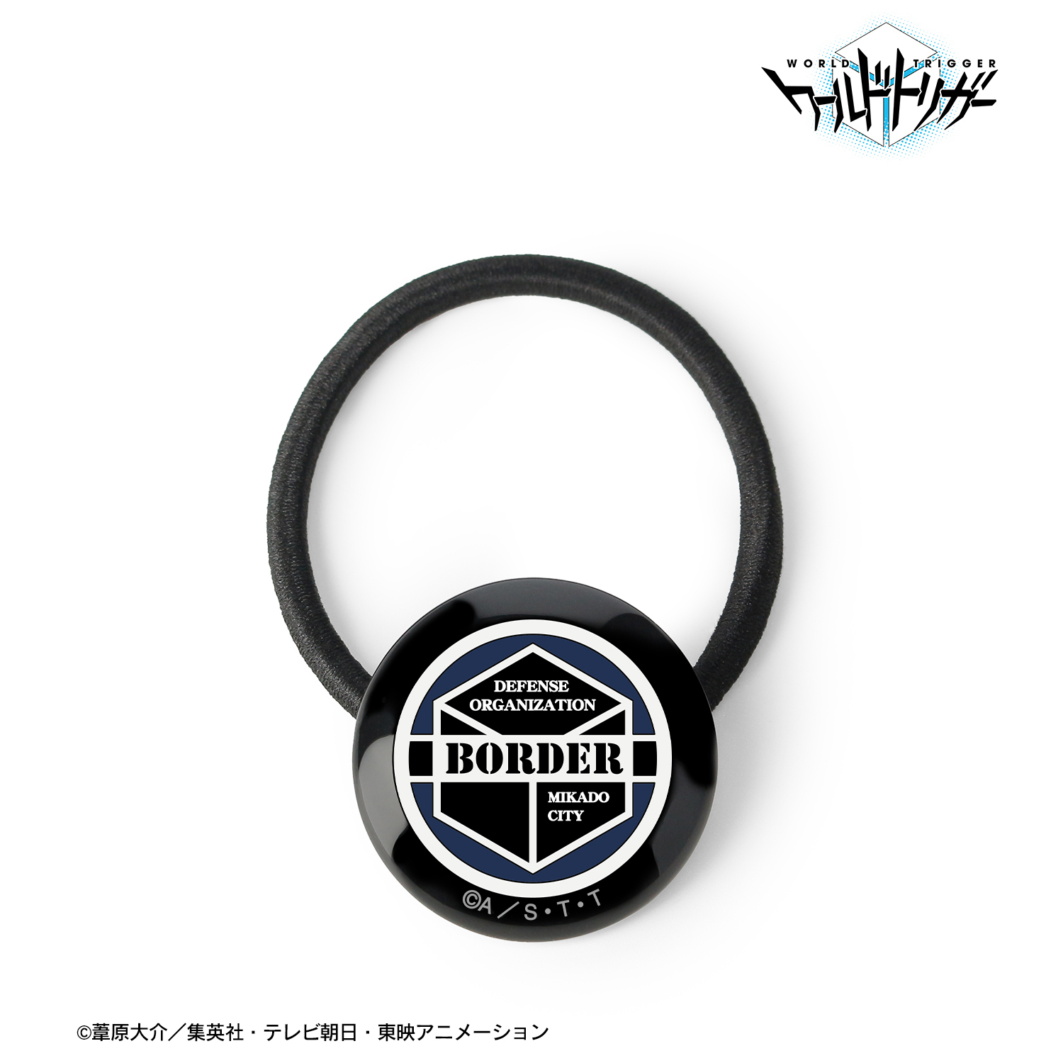 ワールドトリガー_ボーダーエンブレム ガラスヘアゴム ver.C