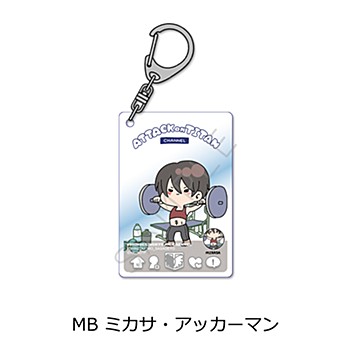ちょいデカアクリルキーホルダー 作業着ver. 進撃の巨人/ミカサ