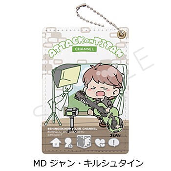 進撃の巨人 The Final Season_第8弾 パスケース Mocho-D ジャン