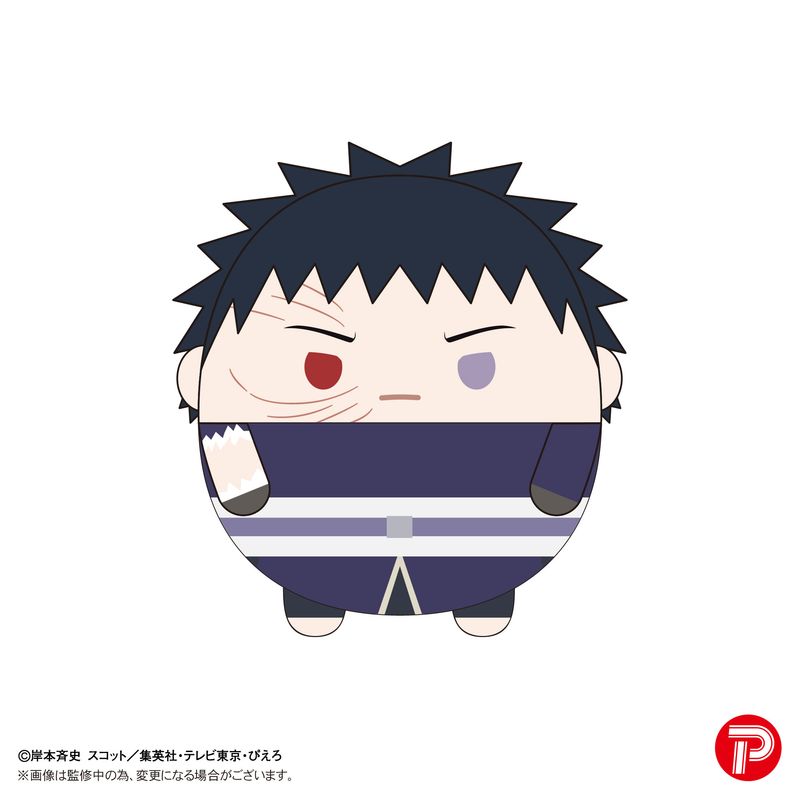 NARUTO-ナルト-疾風伝_ふわコロりんMsize3 D:うちはオビト | NARUTO