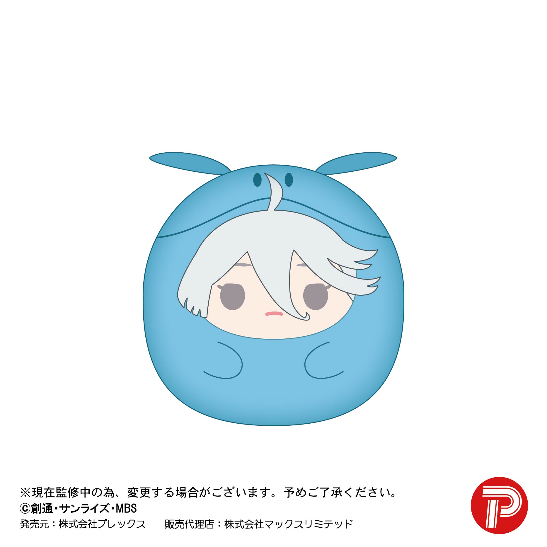 機動戦士ガンダム 水星の魔女 てのりんず ぬいぐるみ ミオリネ www