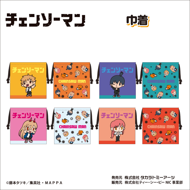 チェンソーマン_巾着 マキマ | 公式グッズ・公式ライセンス商品専門