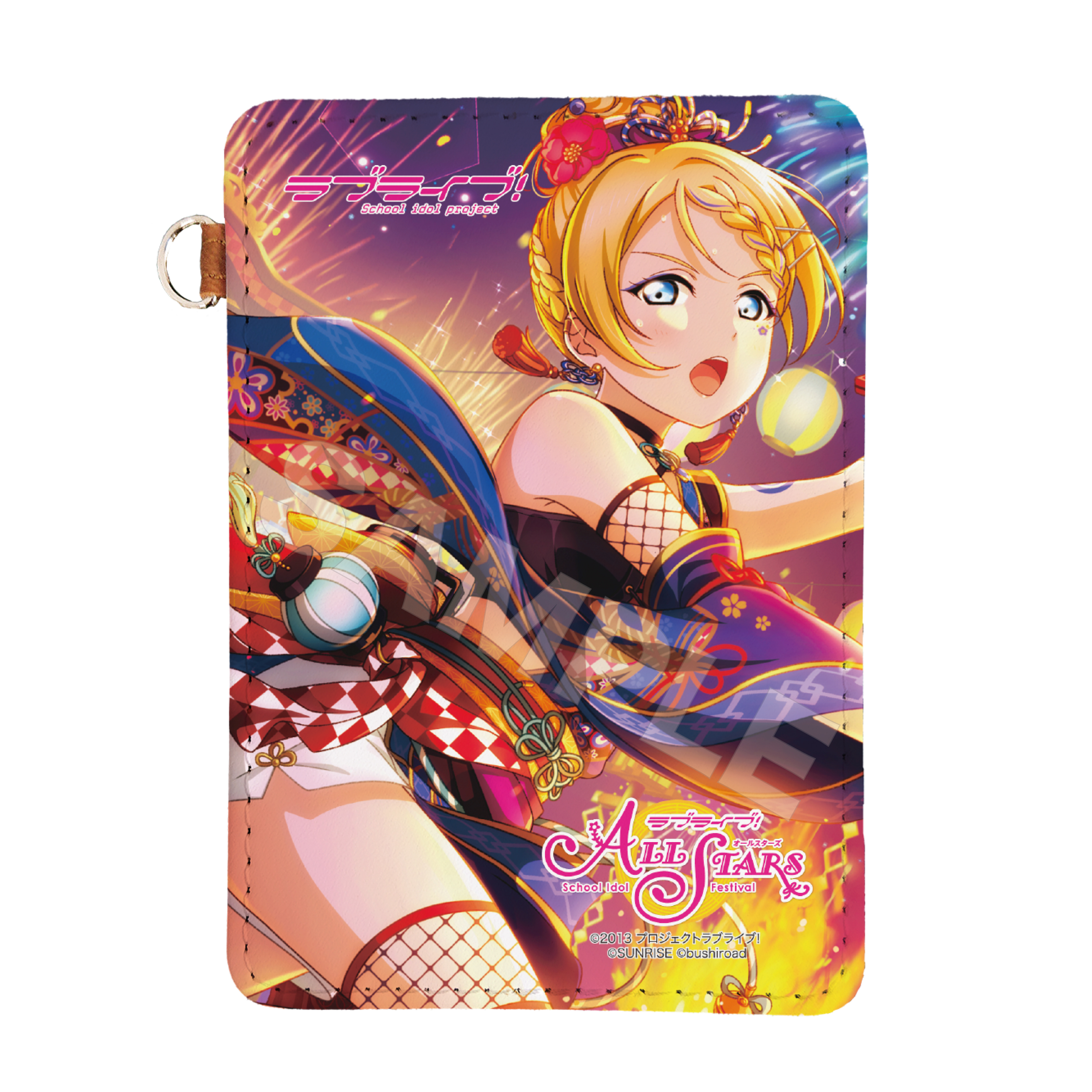 ラブライブ!_レザーパスケース /B 絢瀬 絵里