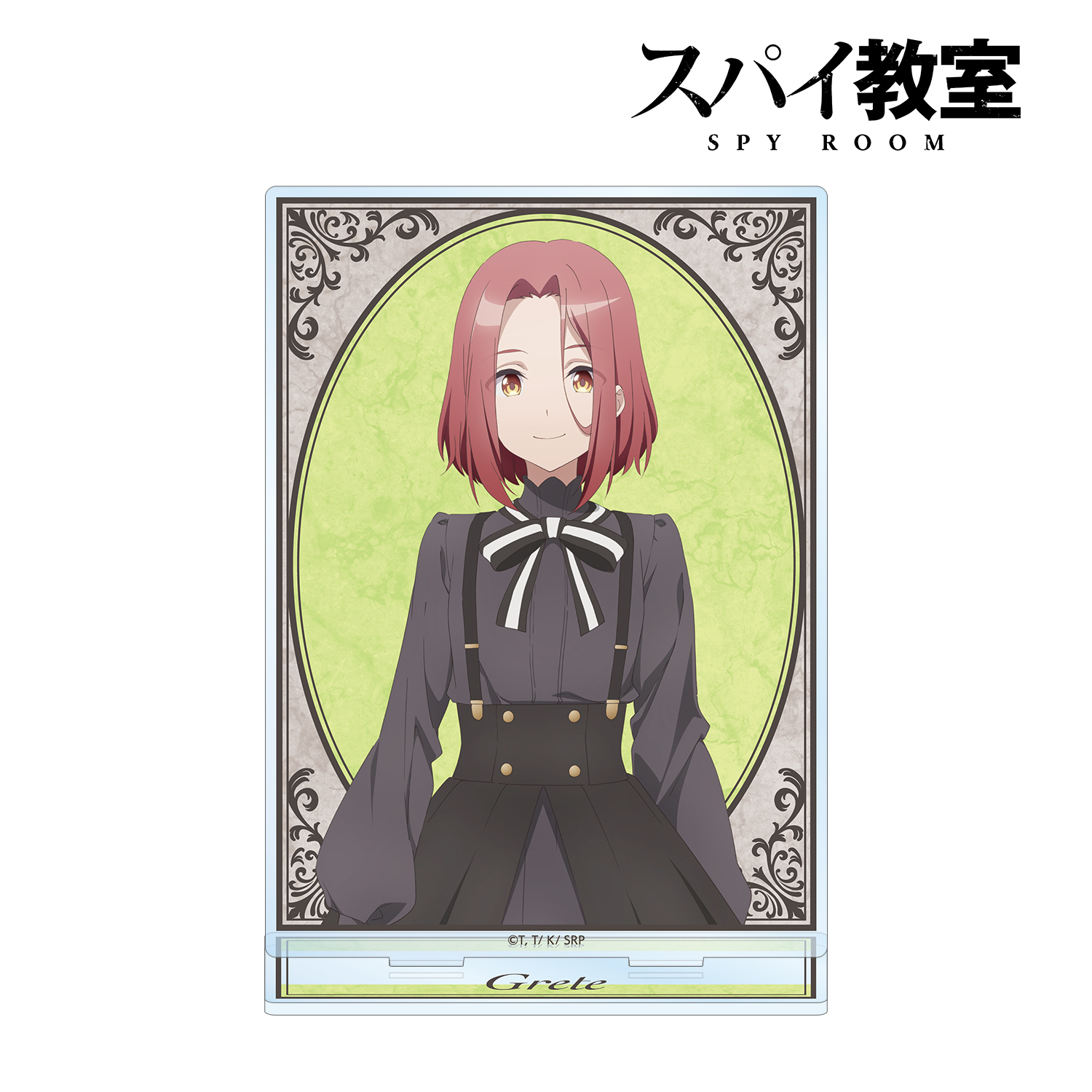 スパイ教室_グレーテ BIGアクリルスタンド