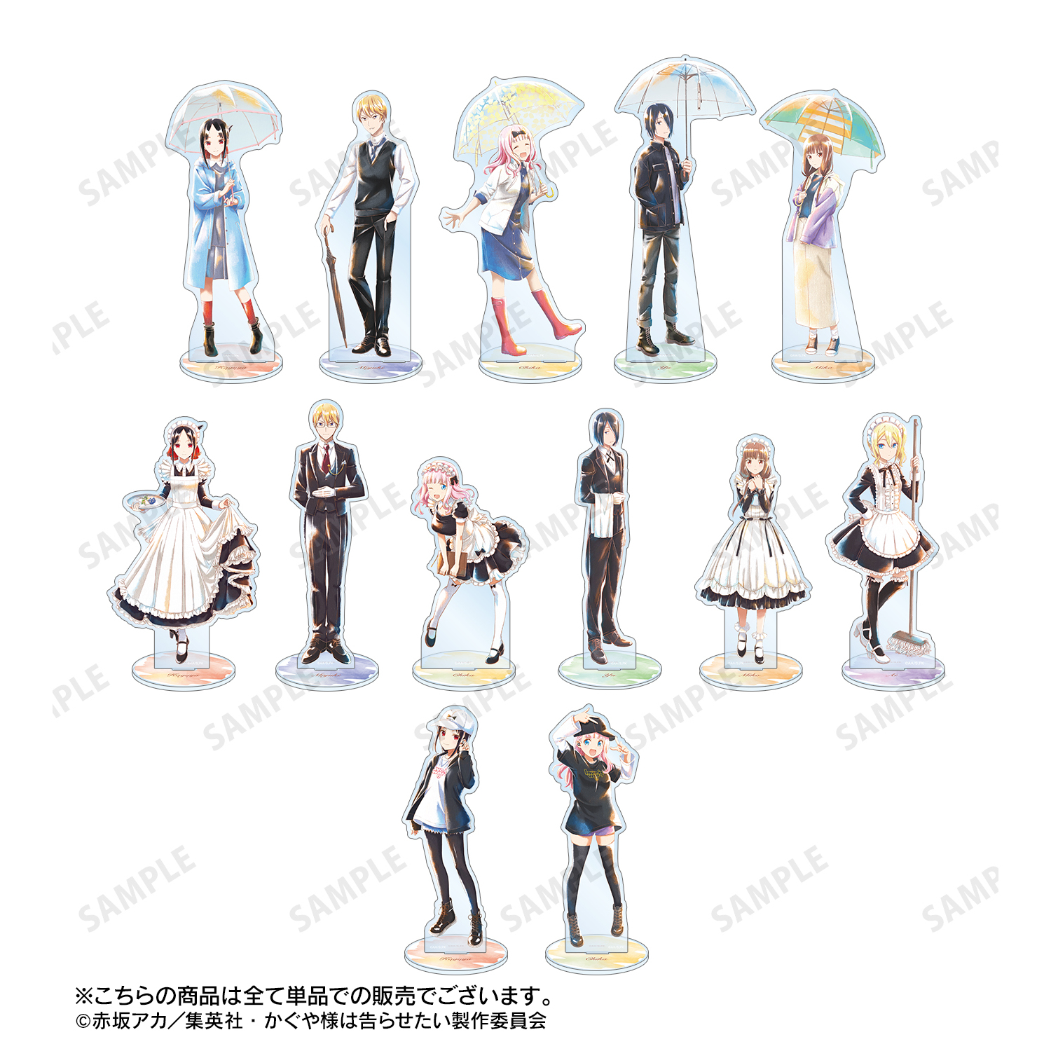 かぐや様は告らせたい_描き下ろしイラスト 四宮かぐや メイド＆執事ver