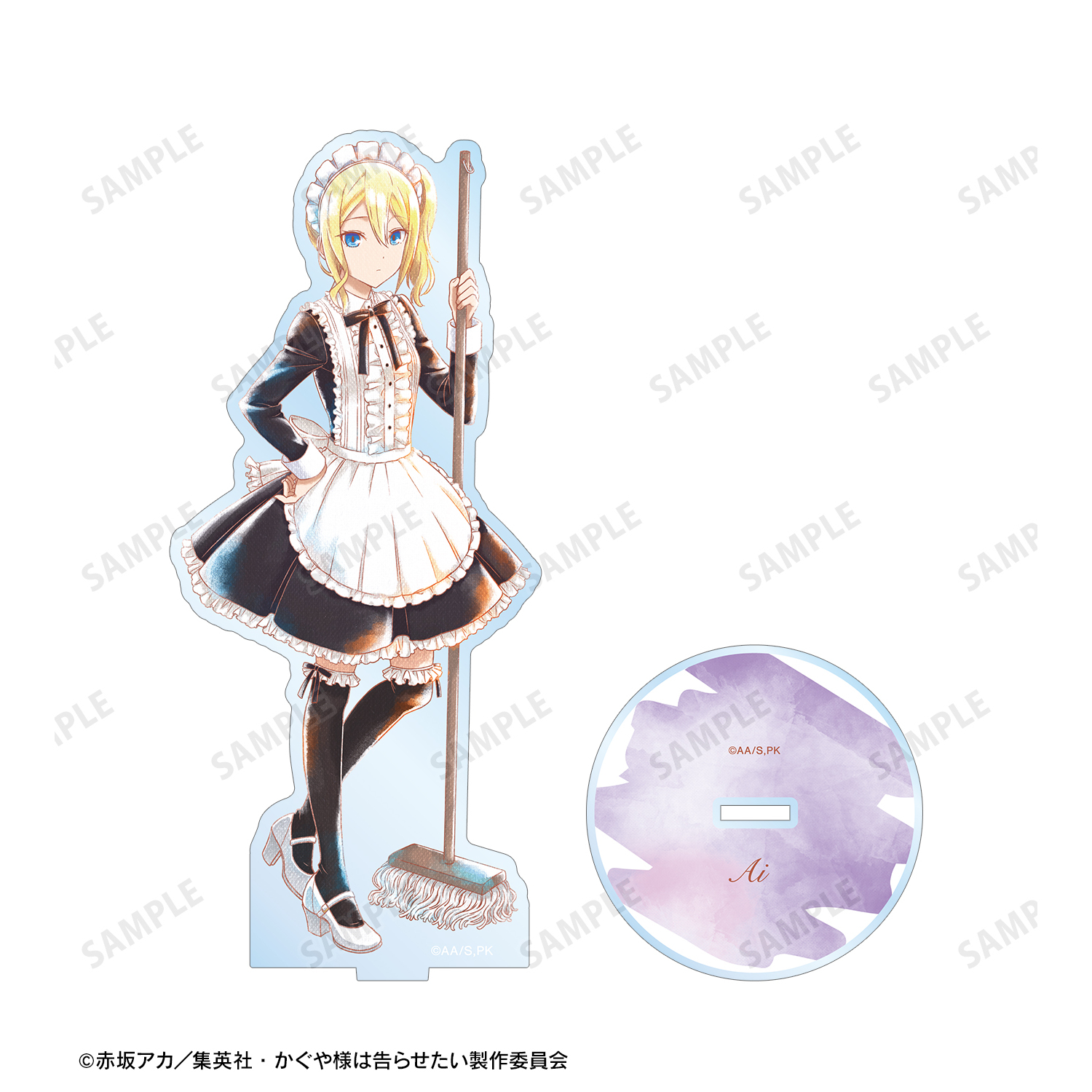 Amazon.co.jp: アニメ「かぐや様は告らせたい ファーストキッス