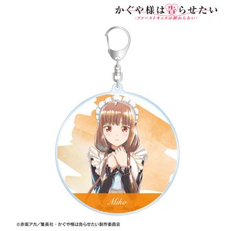 かぐや様は告らせたい-ファーストキッスは終わらない-_早坂 愛 腕時計