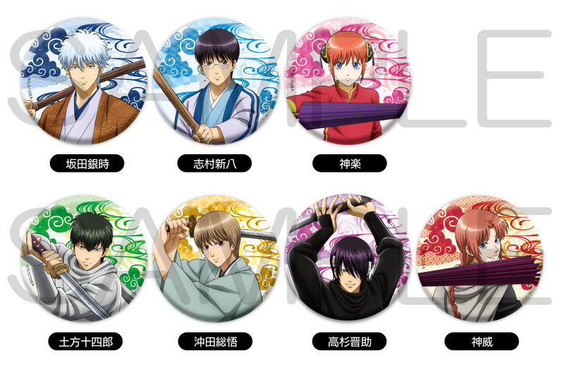 銀魂_きらきら缶バッジコレクション 決戦宇宙海賊ver. 1BOX | 銀魂公式