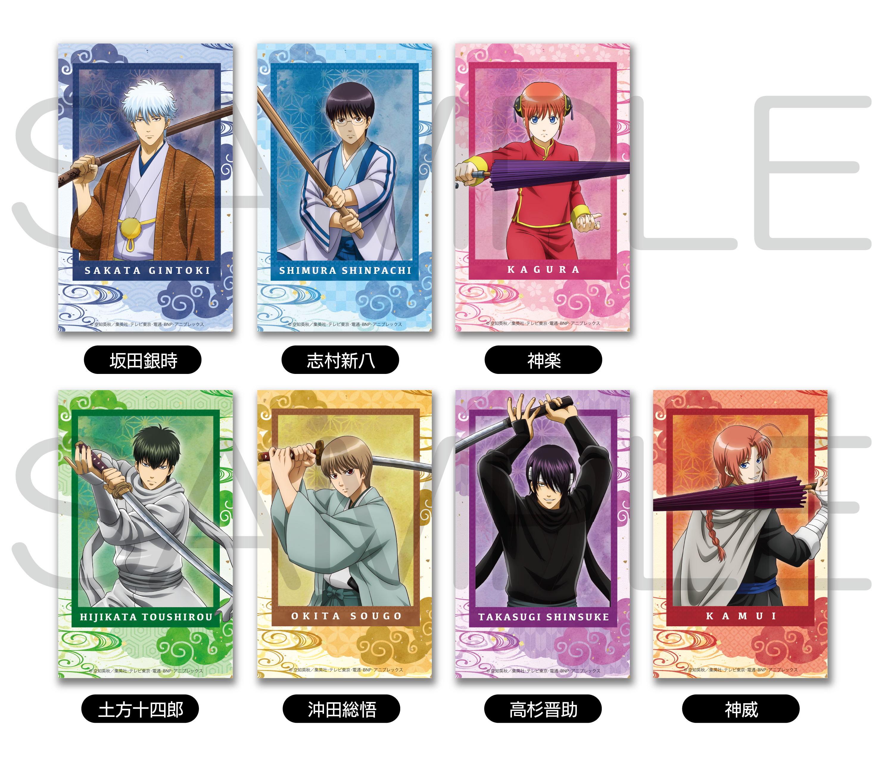 銀魂_ふぉとカードコレクション 決戦宇宙海賊ver. 1BOX | 公式