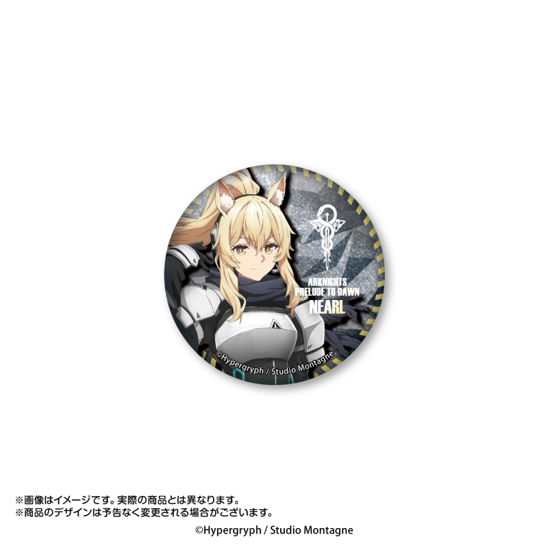 Amazon.co.jp: アークナイツ 音楽祭 「前航远歌」缶バッジSP LM7