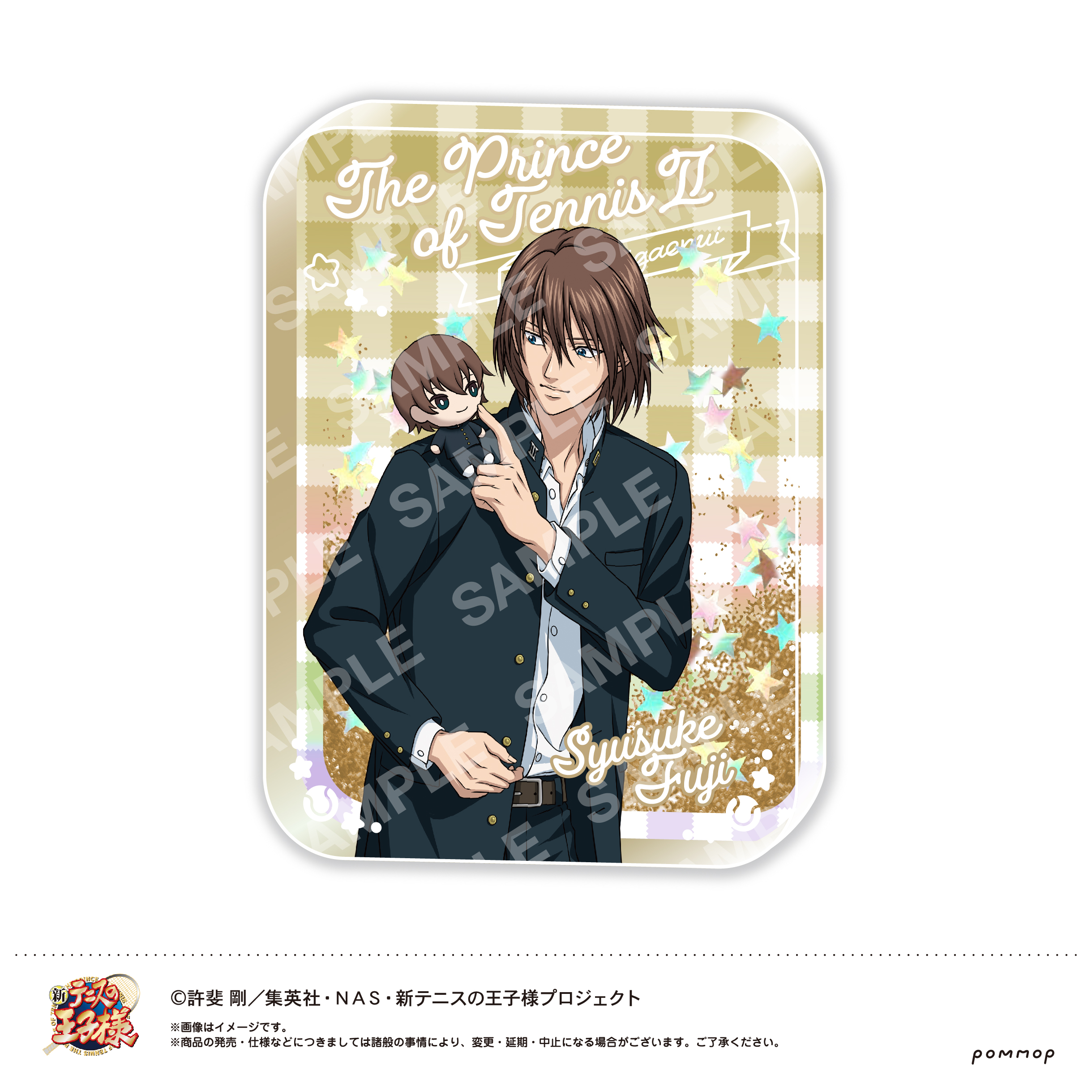 テニプリ 不二周助 グッズ 描き下ろし 不二周助 アクリルスタンド（大） [新テニスの王子様