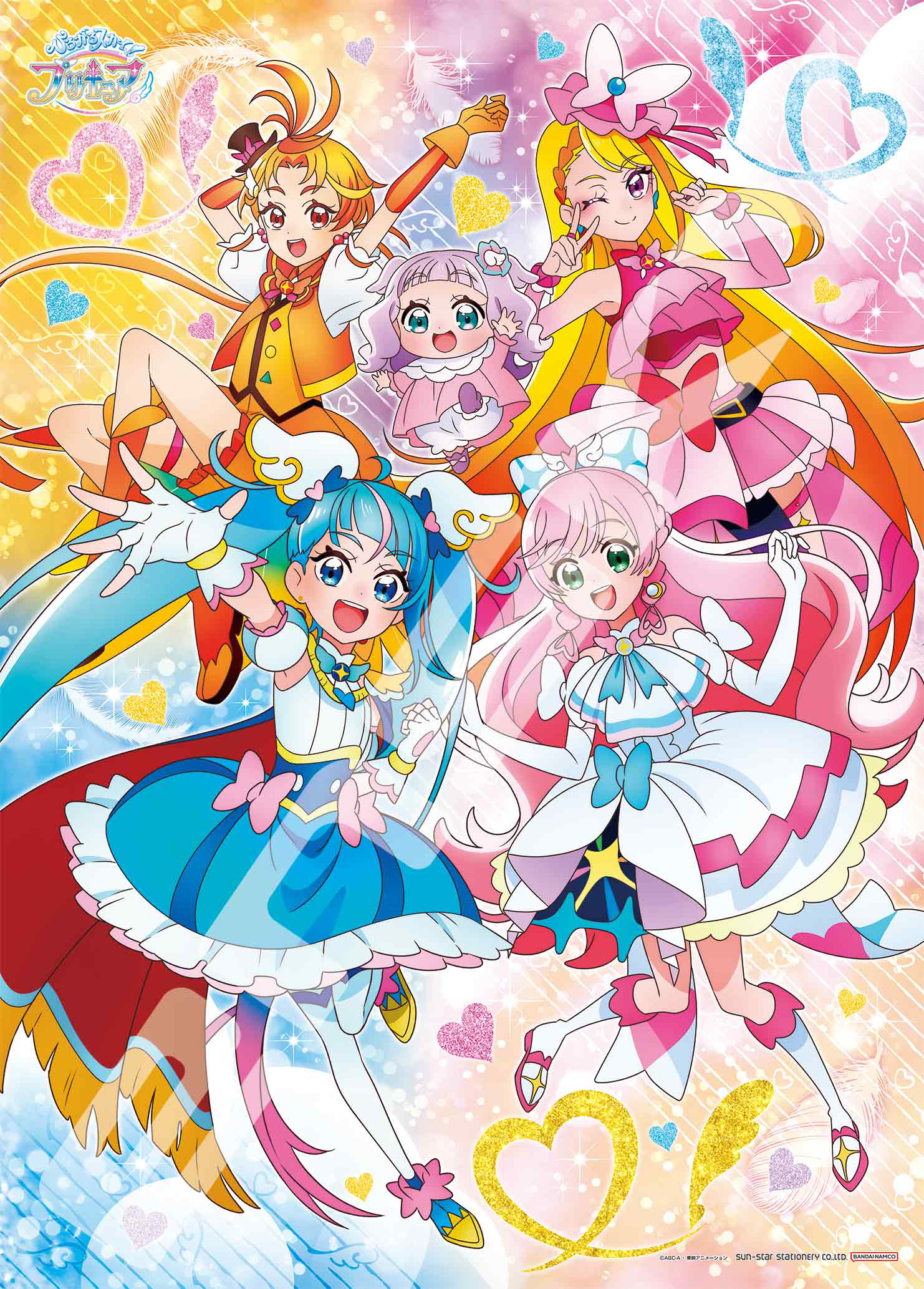 【最終価格】デリシャスパーティ プリキュア 等身大タペストリー 『4種セット』