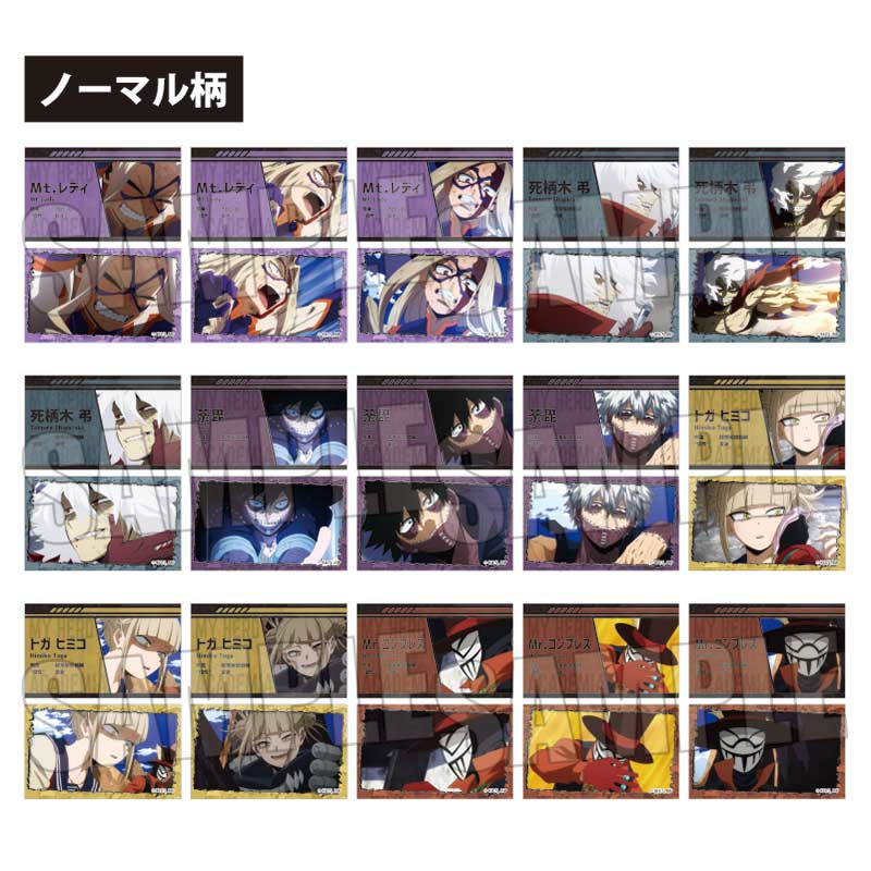 僕のヒーローアカデミア ヒロアカ 死柄木弔 トレーディングコレクションカード 03 死柄木弔 (SR スーパーレア) 】 僕のヒーローアカデミア