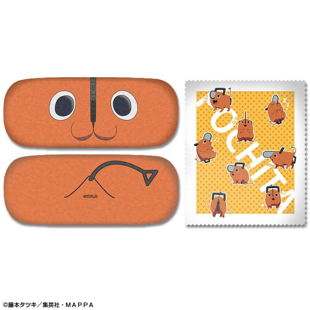 チェンソーマン_メガネケースセット デザイン02(ポチタ)