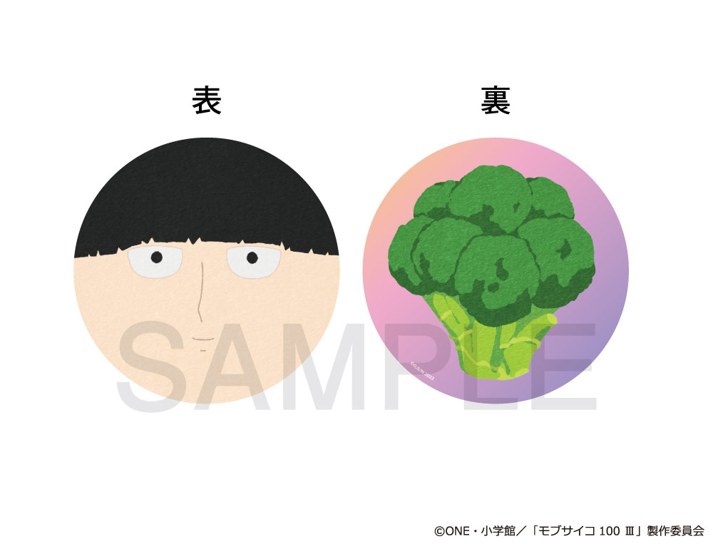 モブサイコ100 III_ふわぽにシリーズ クッション 影山茂夫 | 公式