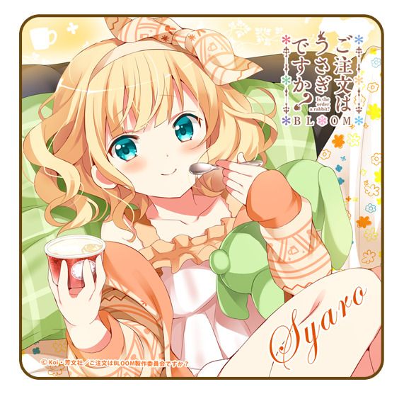 ご注文はうさぎですか？ BLOOM_ラバーマットコースター【シャロ】 | ご
