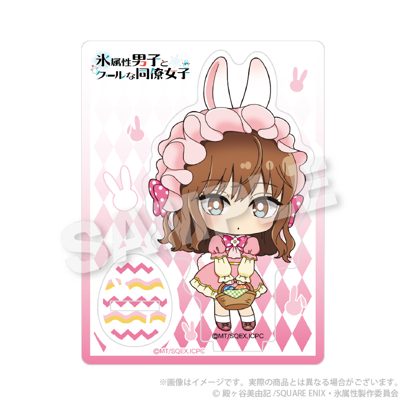 氷属性男子とクールな同僚女子_ミニキャラスタンド 冬月さん