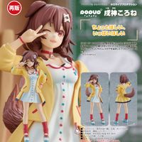 ホロライブプロダクション_POP UP PARADE 戌神ころね | ホロライブ公式