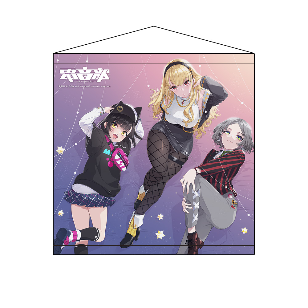 電音部_スクエアタペストリー(twilight) | 公式グッズ・公式
