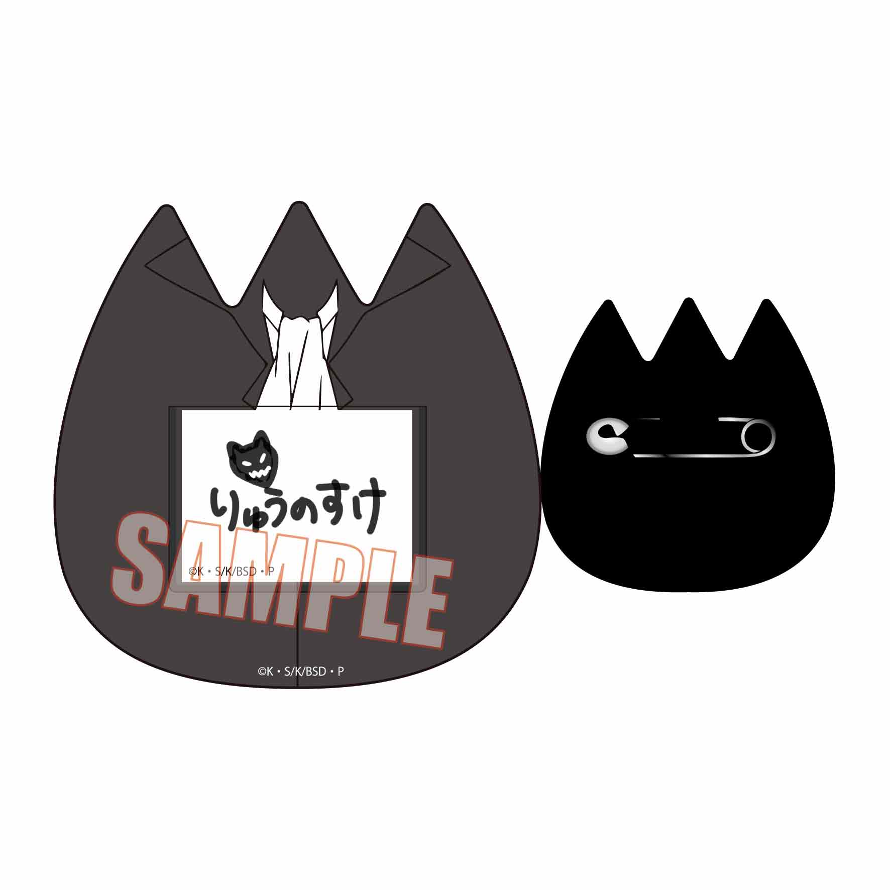 文豪ストレイドッグス_トレーディングおなまえバッジ 1BOX | 公式