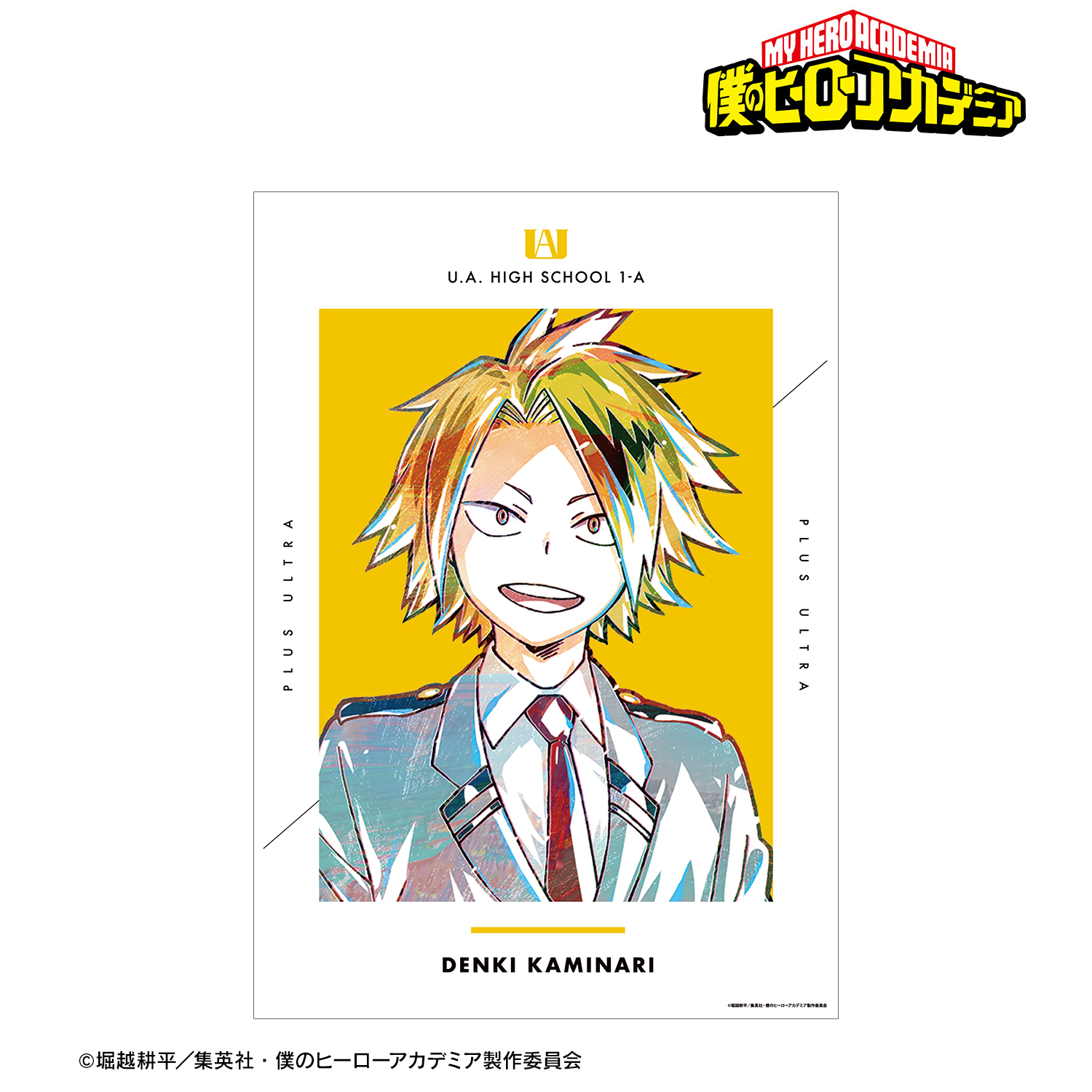 僕のヒーローアカデミア_上鳴電気 Ani-Art 第4弾 vol.2 A3マット加工ポスター