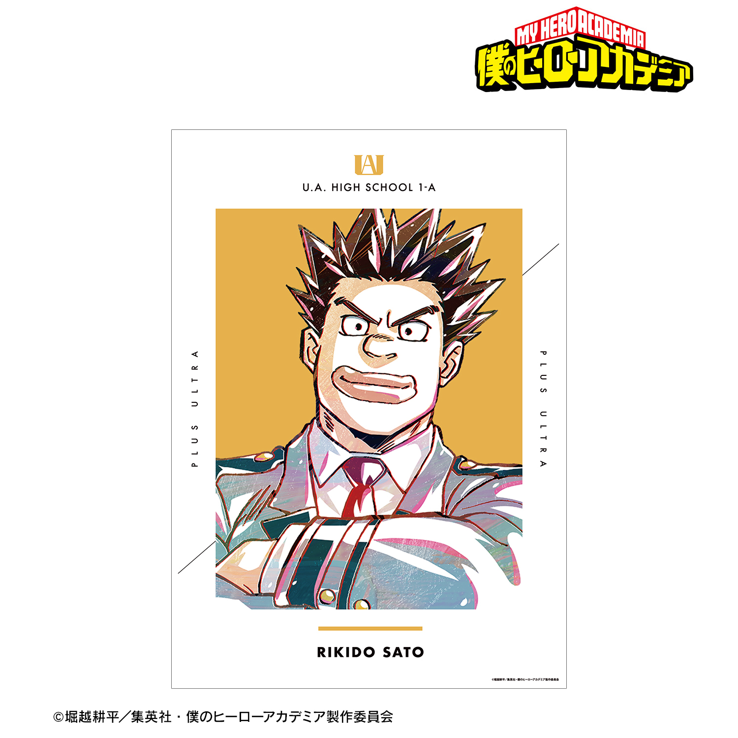 僕のヒーローアカデミア_砂藤力道 Ani-Art 第4弾 vol.2 A3マット加工ポスター