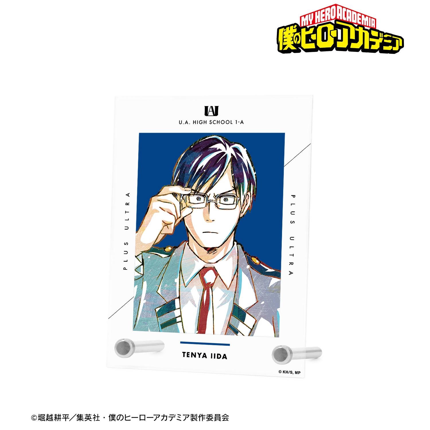 僕のヒーローアカデミア_飯田天哉 Ani-Art 第4弾 vol.2 A6アクリルパネル