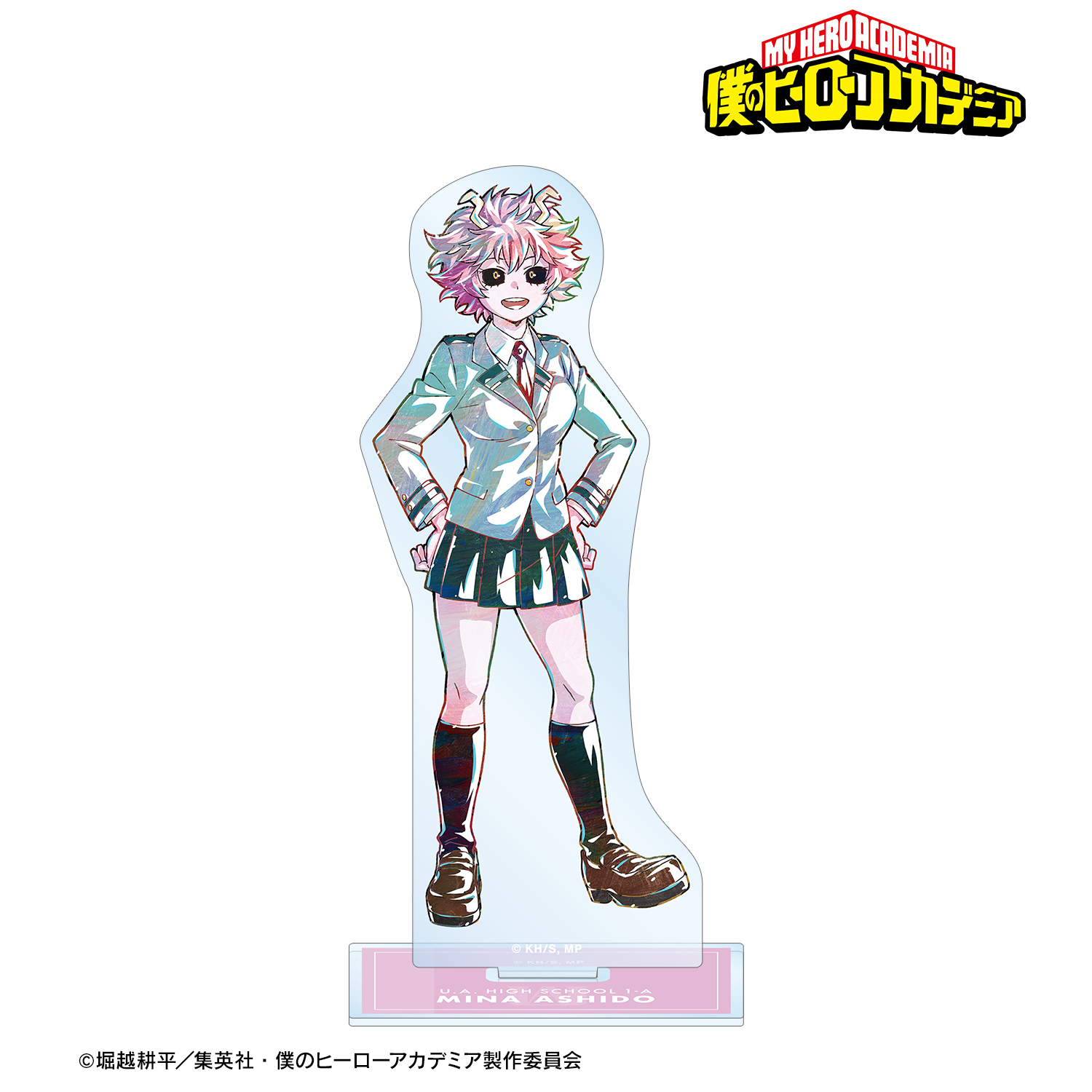 僕のヒーローアカデミア　ヒロアカ　芦戸三奈　葉隠透　にいてんごむ　ボックス特典 ヒロアカ 芦戸三奈&砂糖力動&葉隠透 ロングステッカー - メルカリ