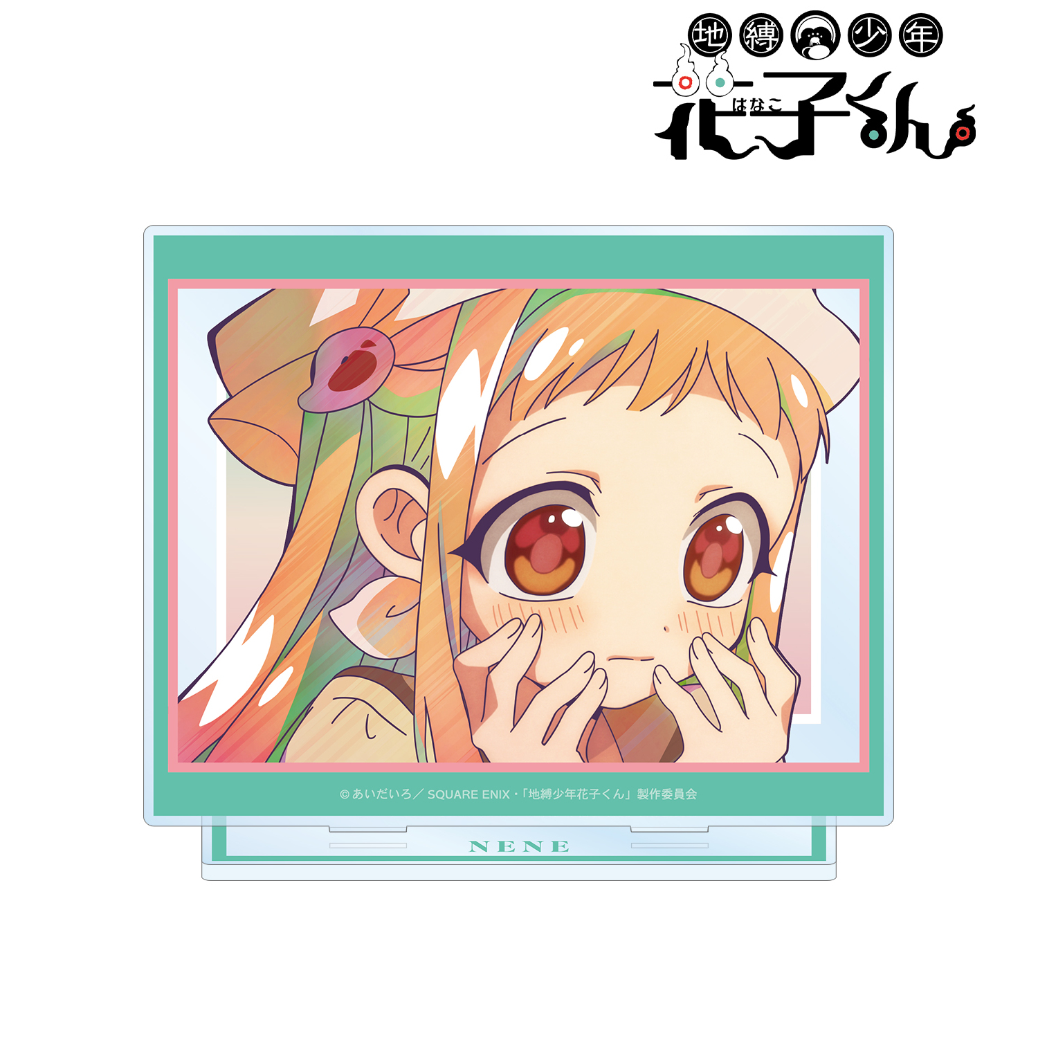 地縛少年花子くん_ 八尋寧々 Ani-Art clear label 第2弾 BIGアクリルスタンド