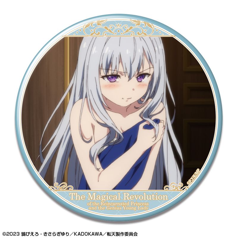 転生王女と天才令嬢の魔法革命_缶バッジ デザイン12(ユフィリア