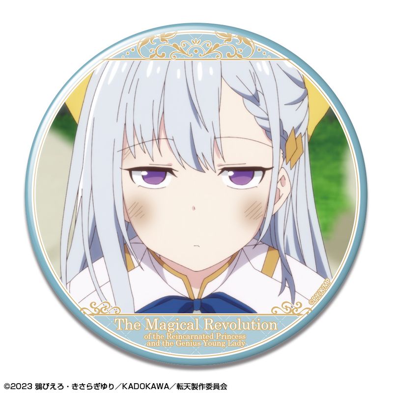 転生王女と天才令嬢の魔法革命_缶バッジ デザイン13(ユフィリア