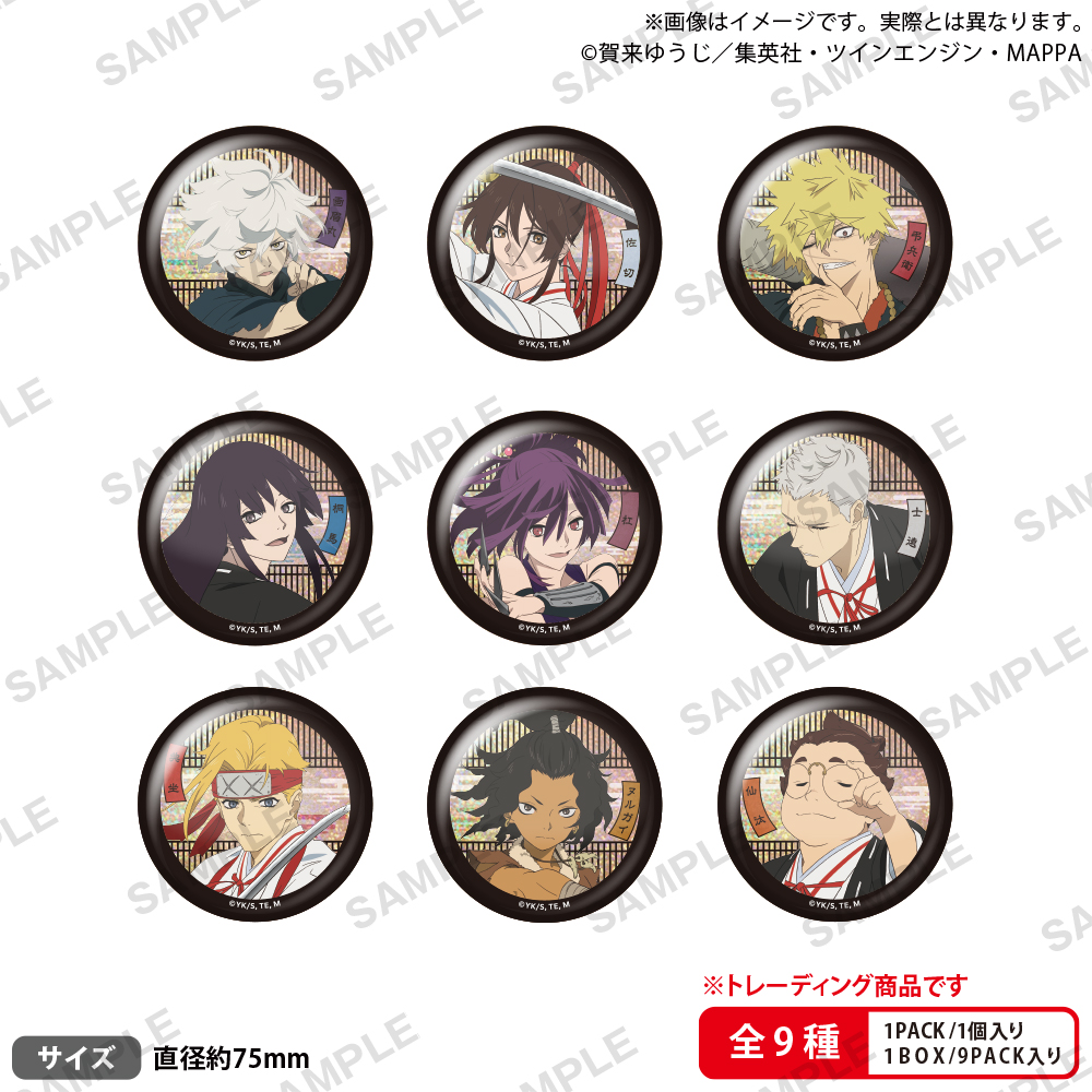地獄楽_トレーディングビッグホロ缶バッジ 1BOX | 公式グッズ