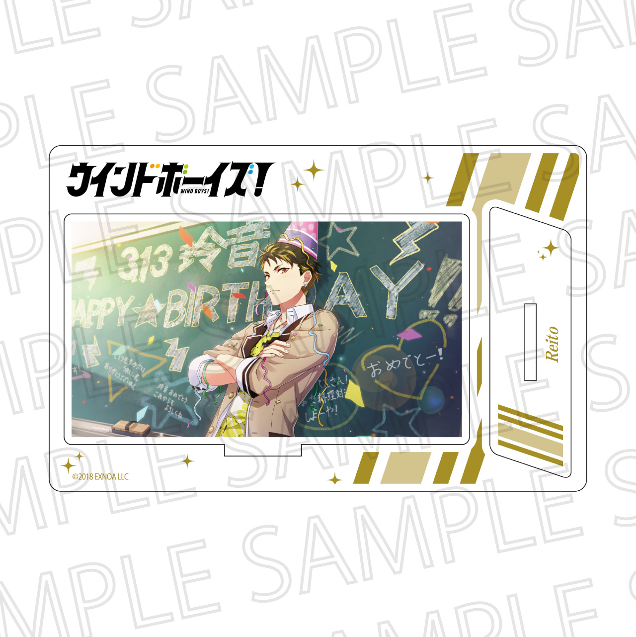 ウインドボーイズ!_スチルアクリルスタンドVol.2 辻 玲音