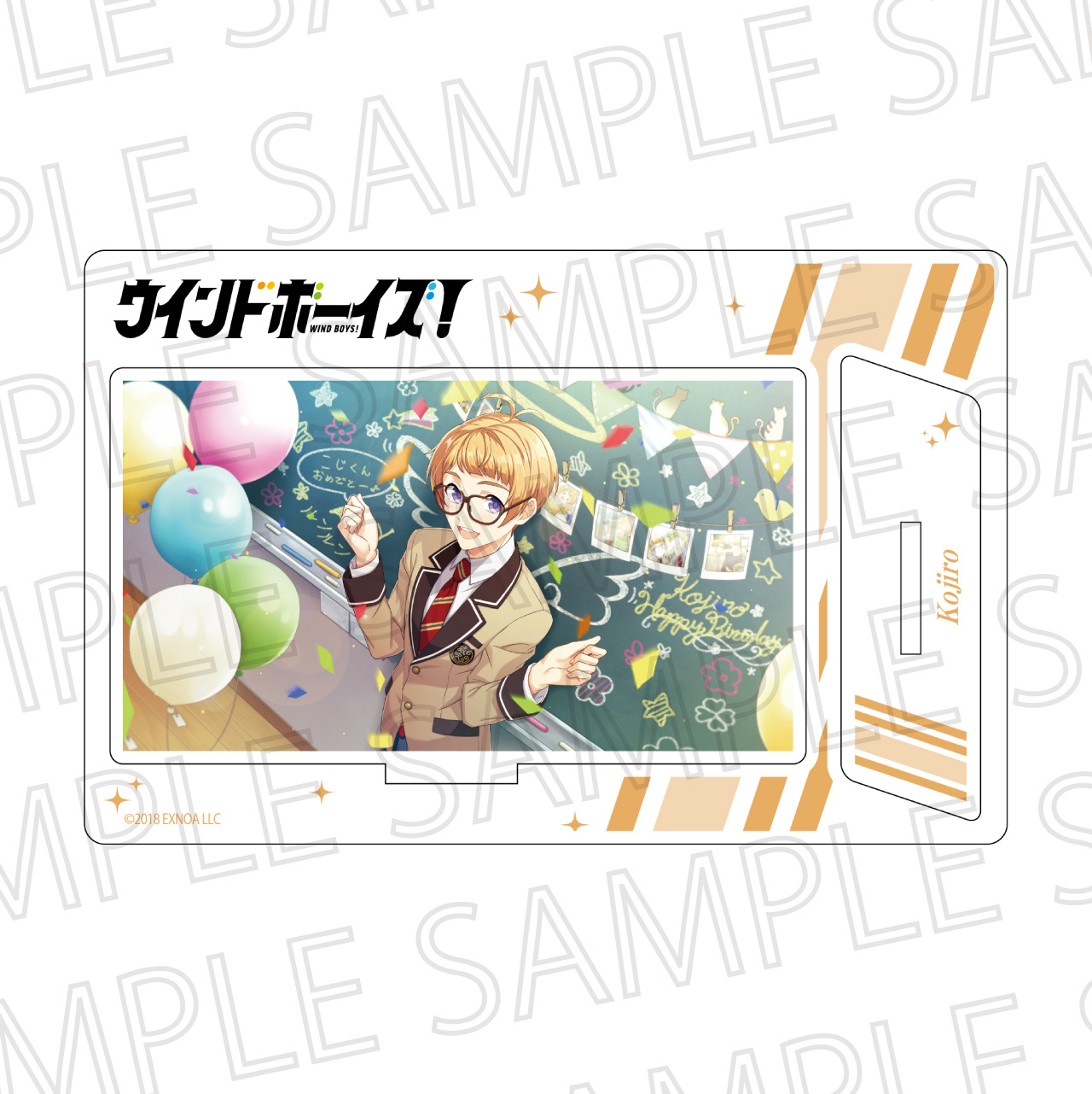 ウインドボーイズ!_スチルアクリルスタンドVol.2 丸山 小次郎