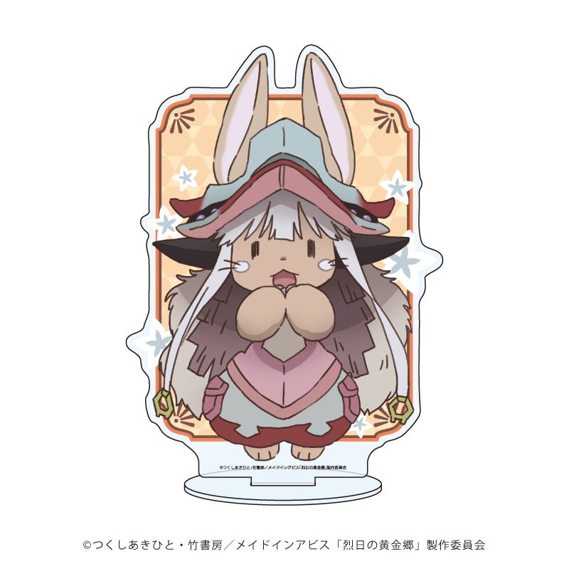 メイドインアビス_キャラアクリルフィギュア01/ナナチ(公式イラスト